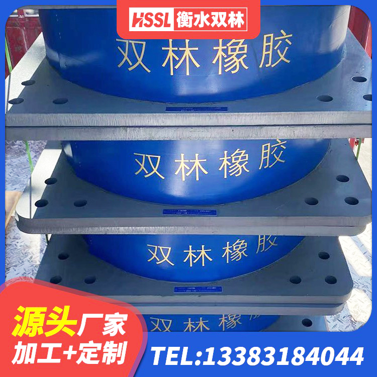 当涂县LNR400天然隔震支座厂家 当涂县LRB1100橡胶隔震支座多少钱 当涂县LRB1300铅芯隔震支座源头工厂 当涂县减震支座价格 - 第6张