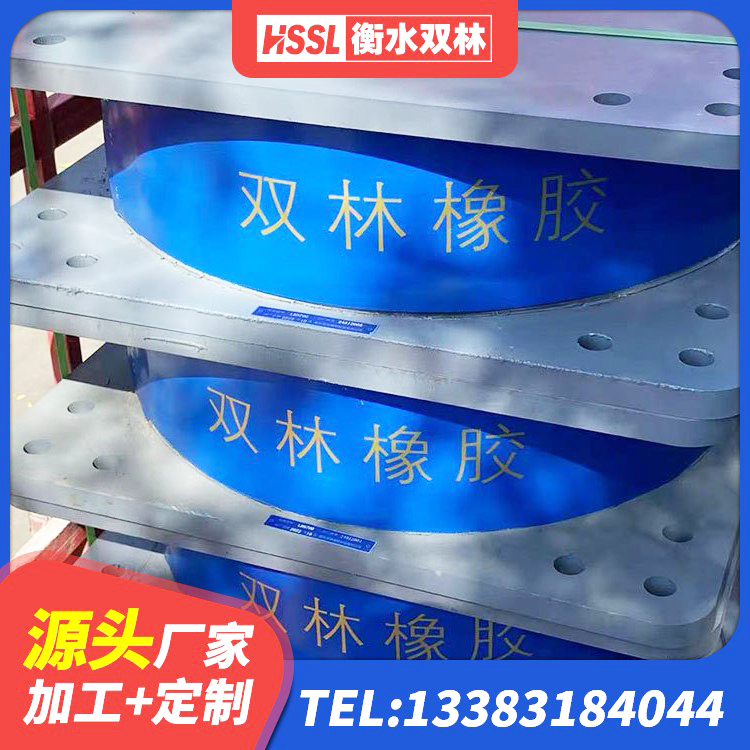 当涂县LNR400天然隔震支座厂家 当涂县LRB1100橡胶隔震支座多少钱 当涂县LRB1300铅芯隔震支座源头工厂 当涂县减震支座价格 - 第8张