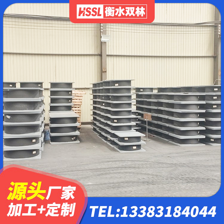 当涂县楼房抗震支座什么价格 当涂县隔震支座减震生产厂家 当涂县分散型隔震支座 当涂县400的抗震支座 - 第1张