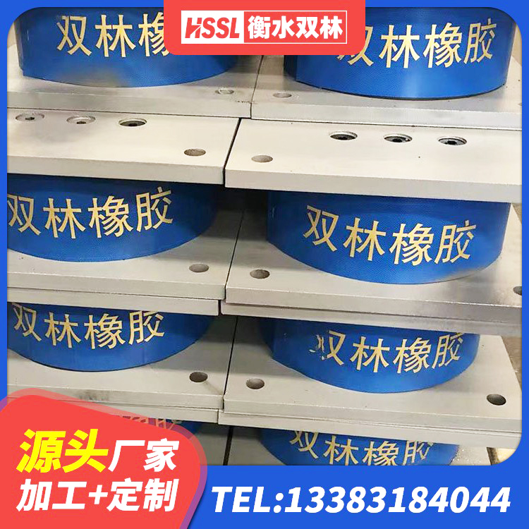 当涂县LNR系列水平分散型隔震支座源头工厂 当涂县LRB700橡胶隔震支座厂家电话 当涂县LNR隔震支座厂家电话 当涂县隔震支座LRB600源头工厂 - 第4张