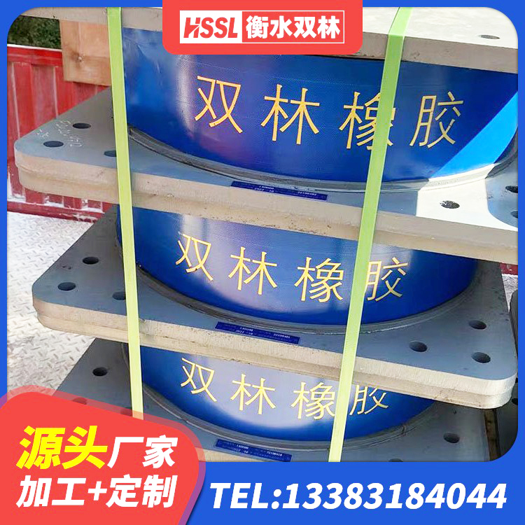 当涂县LNR铅芯隔震支座生产厂家 当涂县成品隔震支座生产厂家 当涂县LNR型橡胶隔震支座源头工厂 当涂县HDR1400橡胶支座 - 第8张