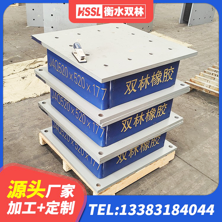当涂县LNR400天然隔震支座厂家 当涂县LRB1100橡胶隔震支座多少钱 当涂县LRB1300铅芯隔震支座源头工厂 当涂县减震支座价格 - 第5张