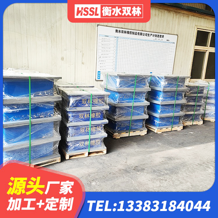 当涂县楼房抗震支座什么价格 当涂县隔震支座减震生产厂家 当涂县分散型隔震支座 当涂县400的抗震支座 - 第2张