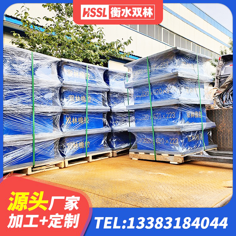 当涂县铅芯抗震支座生产厂家 当涂县LNR300天然隔震支座源头工厂 当涂县隔震支座800生产厂家 当涂县LNR支座什么价格 - 第6张