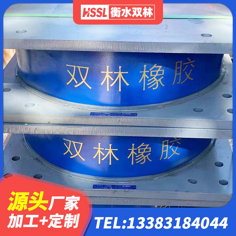 当涂县LRB隔震支座1000(II型)厂家 当涂县HDR1200高阻尼橡胶隔震支座厂家 当涂县LNR隔震支座1100源头工厂 当涂县建筑带铅芯隔震支座源头工厂 - 第4张