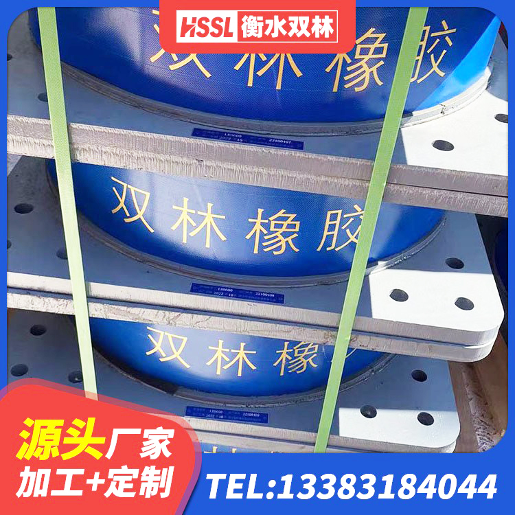 当涂县建筑橡胶支座价格 当涂县HDR高阻尼建筑隔震支座 当涂县钢结构厂房抗震支座厂家 当涂县楼房隔震支座厂家 - 第3张