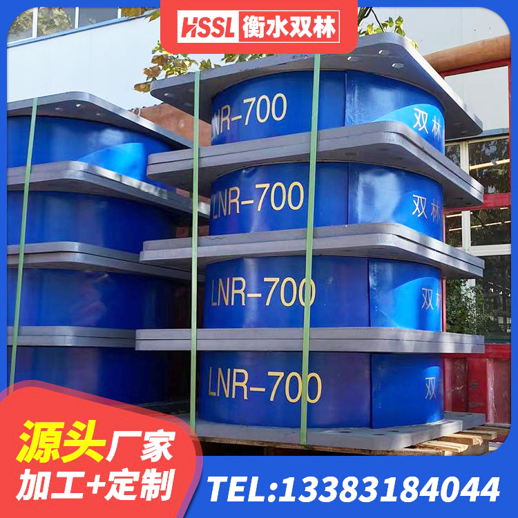 当涂县铅芯抗震支座生产厂家 当涂县LNR300天然隔震支座源头工厂 当涂县隔震支座800生产厂家 当涂县LNR支座什么价格 - 第3张