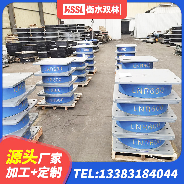当涂县LNR系列水平分散型隔震支座源头工厂 当涂县LRB700橡胶隔震支座厂家电话 当涂县LNR隔震支座厂家电话 当涂县隔震支座LRB600源头工厂 - 第6张