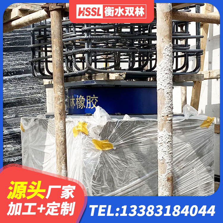 当涂县HDR400高阻尼橡胶支座 当涂县隔震支座LRB800源头工厂 当涂县抗震阻尼支座厂家 当涂县建筑隔震支座I型 - 第5张