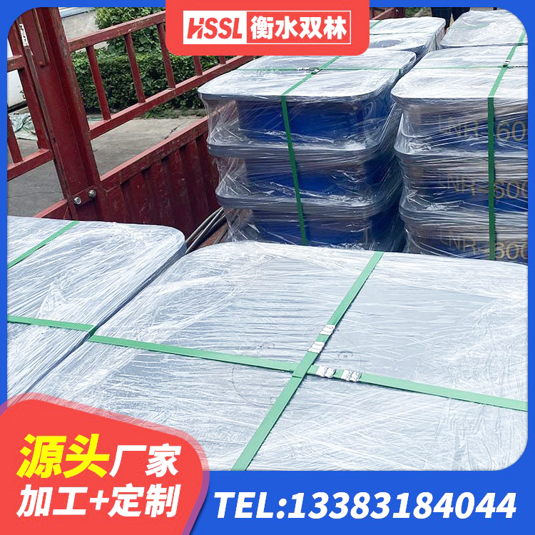 当涂县LNR600建筑隔震橡胶支座多少钱 当涂县建筑高阻尼圆形隔震支座 当涂县LRB1400橡胶隔震支座生产厂家 当涂县LNR600建筑隔震橡胶支座多少钱 - 第9张