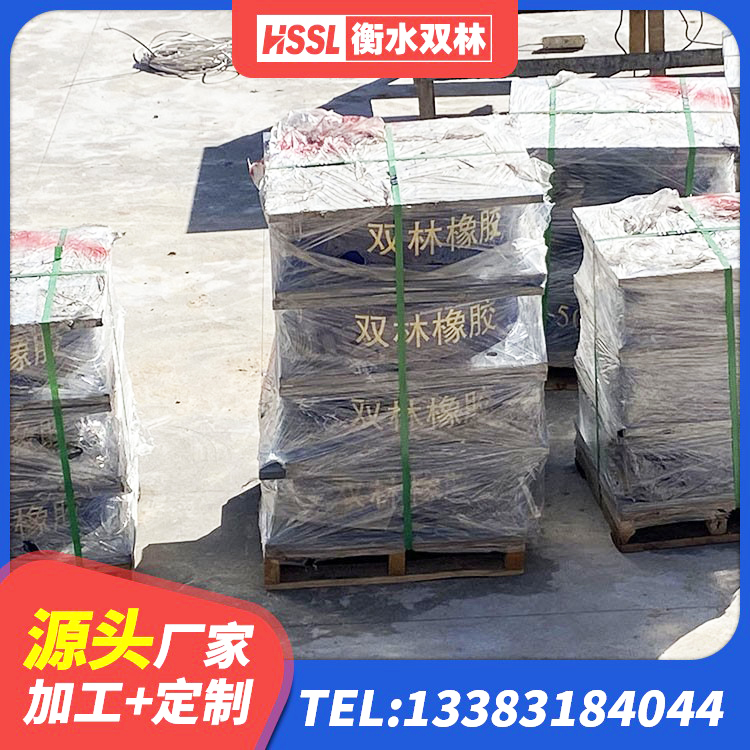 当涂县LNR系列水平分散型隔震支座源头工厂 当涂县LRB700橡胶隔震支座厂家电话 当涂县LNR隔震支座厂家电话 当涂县隔震支座LRB600源头工厂 - 第7张