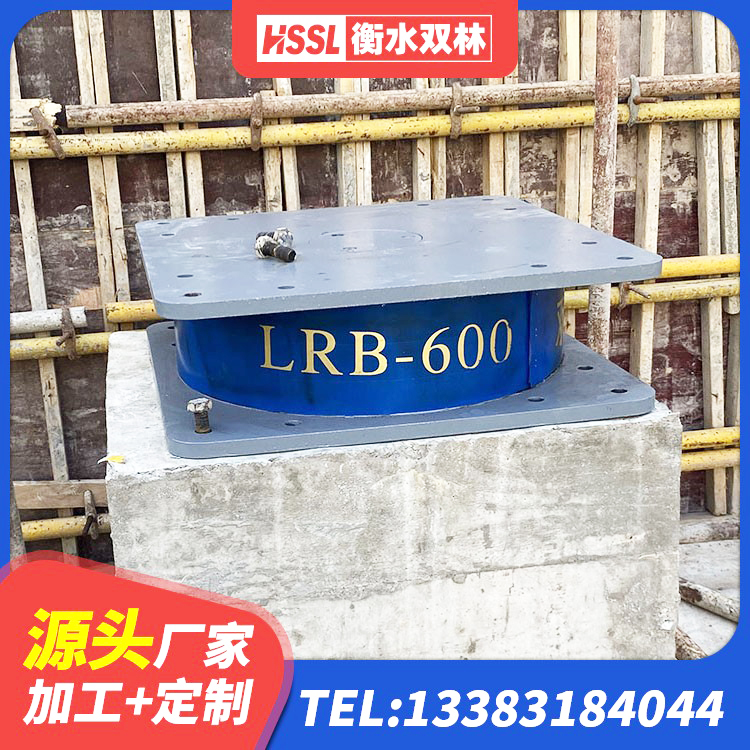 当涂县LNR600建筑隔震橡胶支座多少钱 当涂县建筑高阻尼圆形隔震支座 当涂县LRB1400橡胶隔震支座生产厂家 当涂县LNR600建筑隔震橡胶支座多少钱 - 第5张