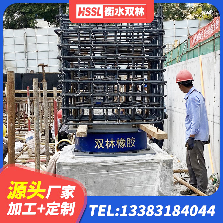 当涂县LNR600建筑隔震橡胶支座多少钱 当涂县建筑高阻尼圆形隔震支座 当涂县LRB1400橡胶隔震支座生产厂家 当涂县LNR600建筑隔震橡胶支座多少钱 - 第1张