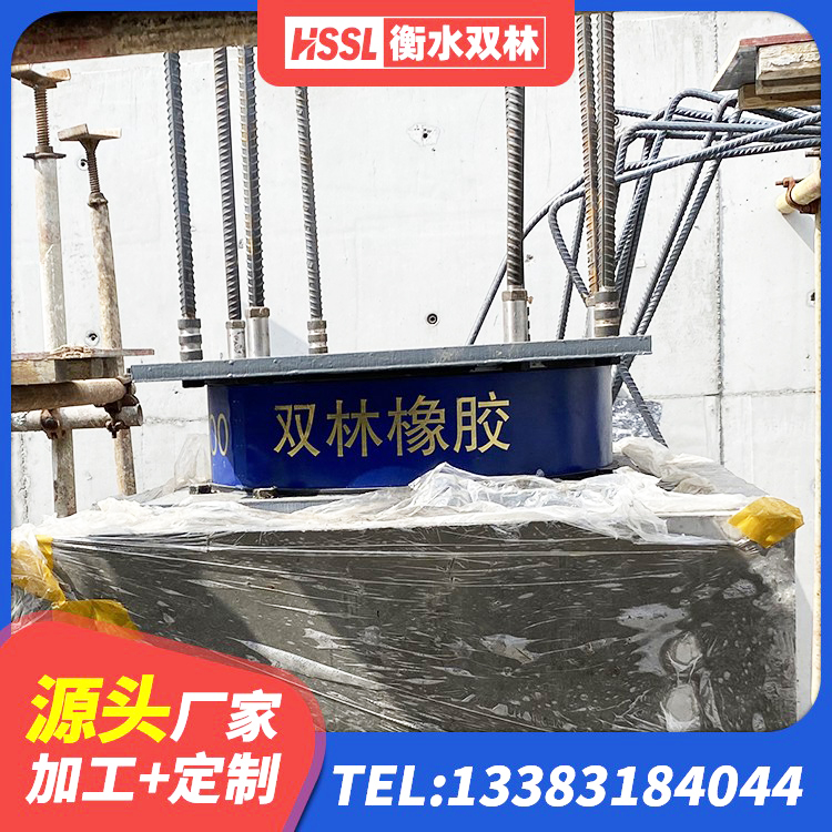 当涂县LNR隔震支座700生产厂家 当涂县LRB900铅芯支座 当涂县防震隔震支座 当涂县建筑高阻尼橡胶隔震支座HDR厂家 - 第3张