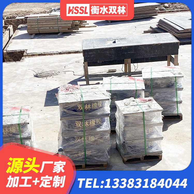 当涂县HDR400高阻尼橡胶支座 当涂县隔震支座LRB800源头工厂 当涂县抗震阻尼支座厂家 当涂县建筑隔震支座I型 - 第8张