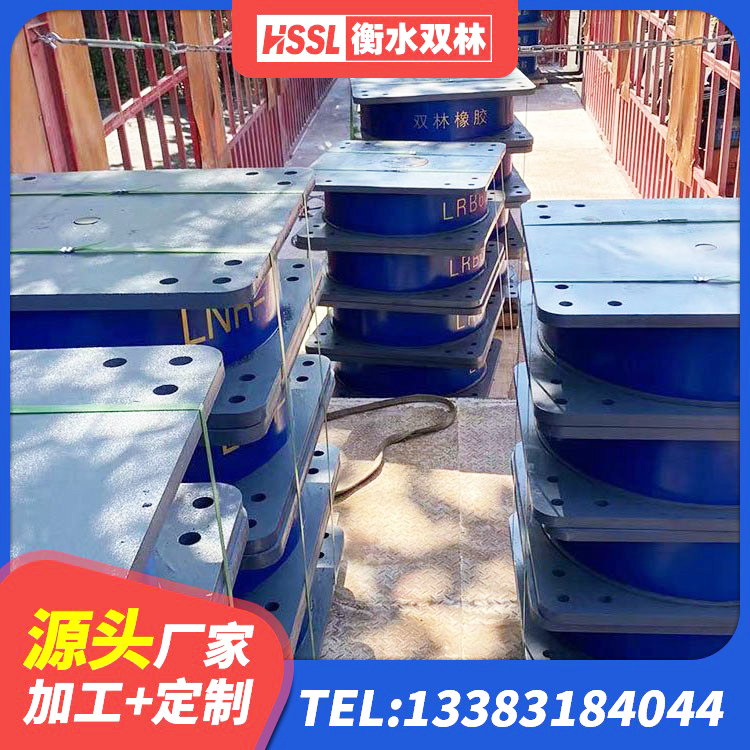 当涂县建筑橡胶隔震支座厂家有哪些 当涂县建筑铅芯橡胶隔震支座厂家 当涂县隔震支座800生产厂家 当涂县LRB500-II型橡胶隔震支座厂家 - 第4张