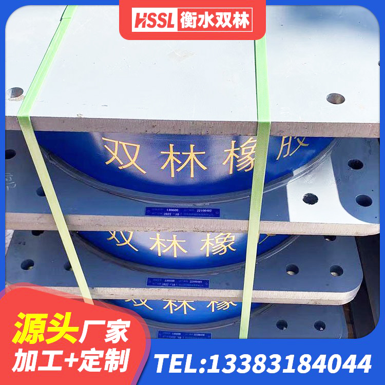 当涂县LNR隔震支座700生产厂家 当涂县LRB900铅芯支座 当涂县防震隔震支座 当涂县建筑高阻尼橡胶隔震支座HDR厂家 - 第5张