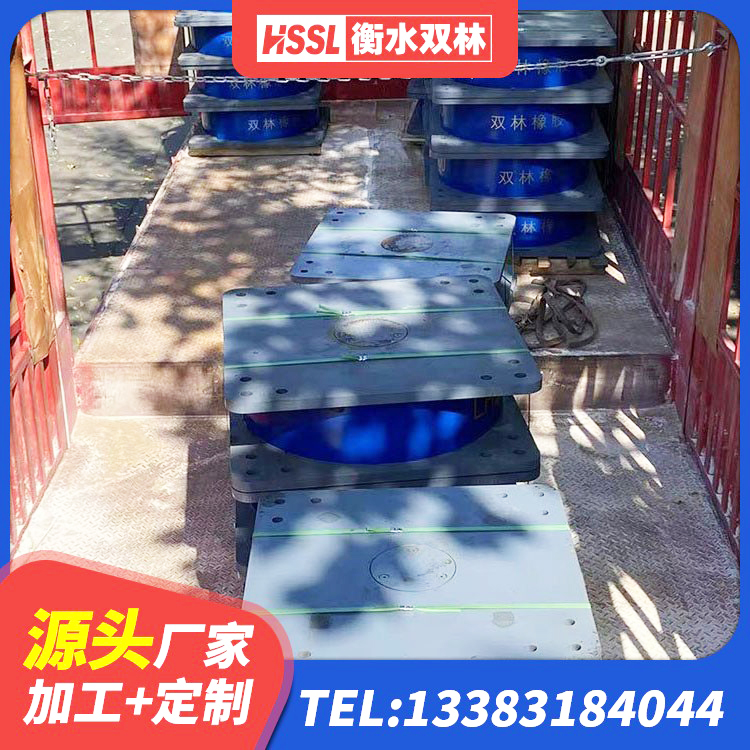 当涂县LRB1100支座厂家 当涂县LNR系列橡胶隔震支座生产厂家 当涂县球形隔震支座 当涂县建筑水平力分散力型LNR橡胶隔震支座生产厂家 - 第1张