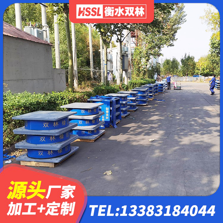 当涂县建筑天然橡胶隔震支座LNR900源头工厂 当涂县LNR1100天然橡胶支座厂家 当涂县隔震支座价格表 当涂县防震橡胶隔震支座价格 - 第3张