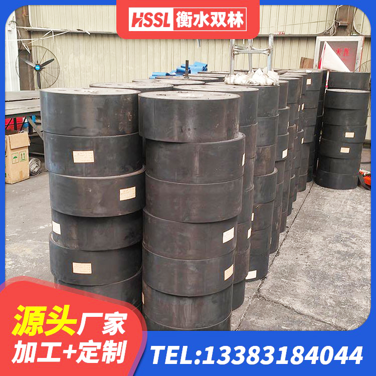 当涂县阻尼隔震橡胶支座 当涂县LNR1500天然隔震支座厂家 当涂县HDR1400高阻尼隔震支座 当涂县建筑高阻尼隔震锁定支座源头工厂 - 第1张