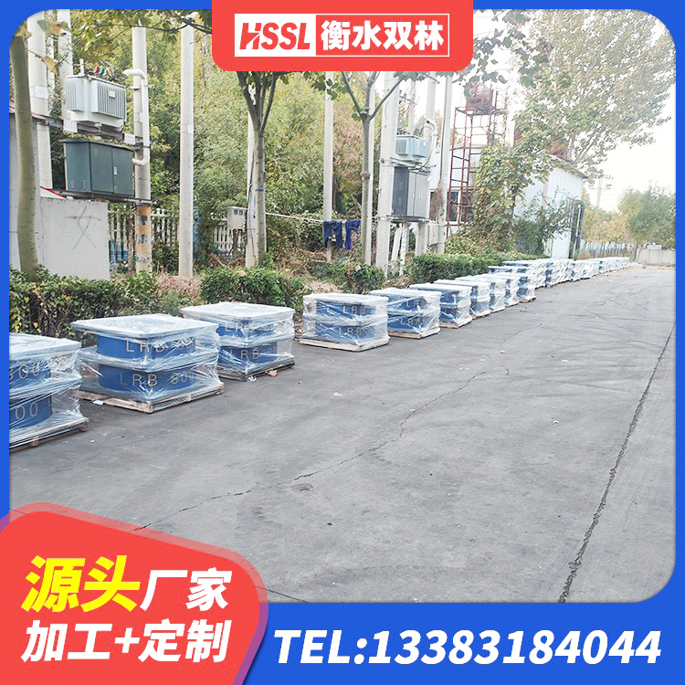 当涂县建筑橡胶隔震支座厂家有哪些 当涂县建筑铅芯橡胶隔震支座厂家 当涂县隔震支座800生产厂家 当涂县LRB500-II型橡胶隔震支座厂家 - 第1张