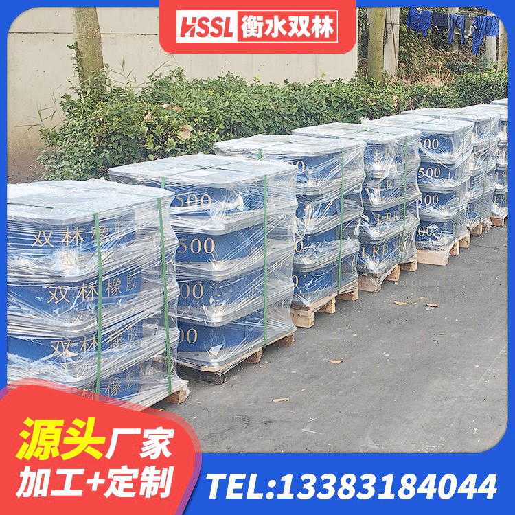 当涂县LNR600建筑隔震橡胶支座多少钱 当涂县建筑高阻尼圆形隔震支座 当涂县LRB1400橡胶隔震支座生产厂家 当涂县LNR600建筑隔震橡胶支座多少钱 - 第8张