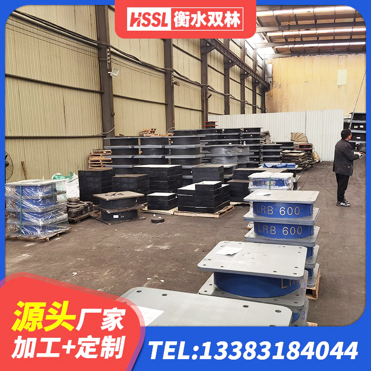 当涂县LRB1100支座厂家 当涂县LNR系列橡胶隔震支座生产厂家 当涂县球形隔震支座 当涂县建筑水平力分散力型LNR橡胶隔震支座生产厂家 - 第9张