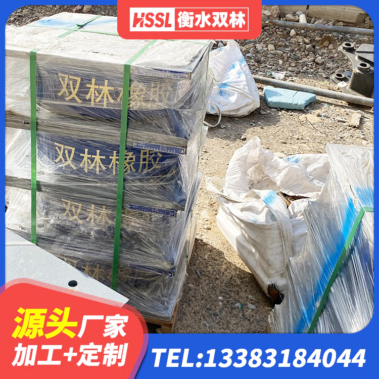 当涂县高阻尼隔震支座(HDR)源头工厂 当涂县减震橡胶隔震支座厂商厂家 当涂县LRB1400铅芯隔震支座源头工厂 当涂县分散型隔震支座生产厂家 - 第1张