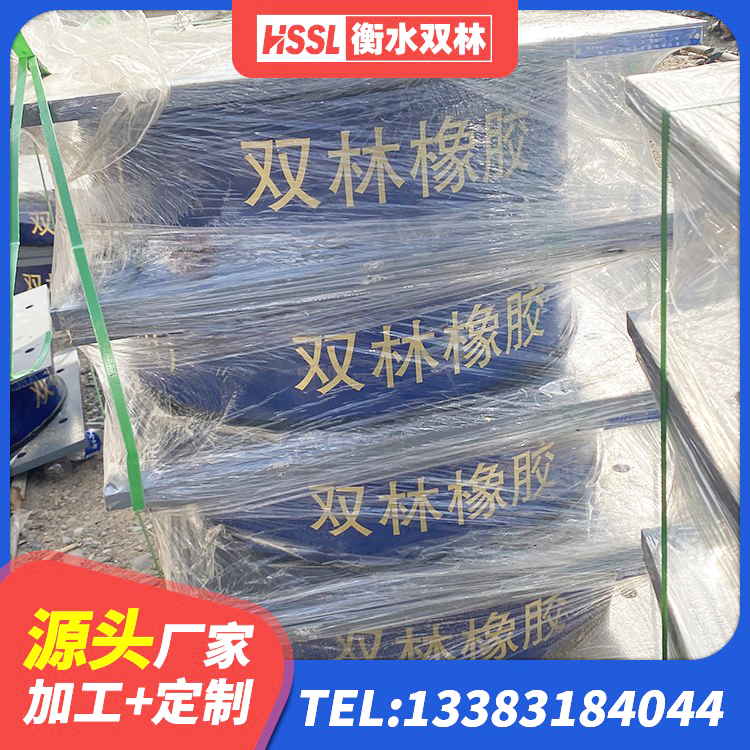 当涂县楼房抗震支座什么价格 当涂县隔震支座减震生产厂家 当涂县分散型隔震支座 当涂县400的抗震支座 - 第3张